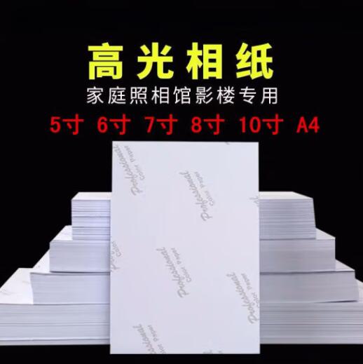 2025010320163117378o.jpg 2025010320163117378o.jpg