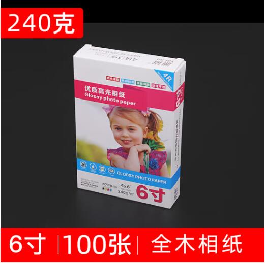 2025010320212117360j.jpg 2025010320212117360j.jpg