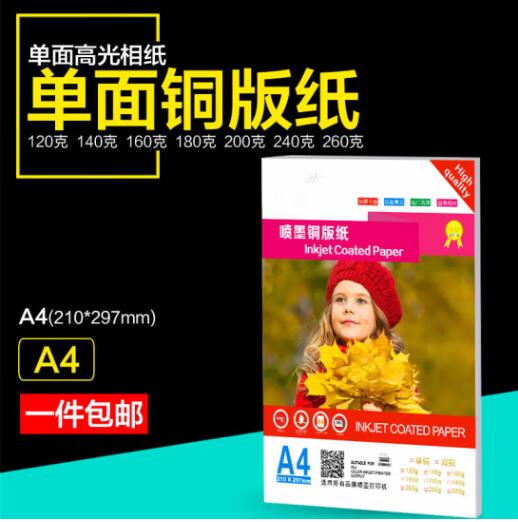 2025010320212217387q.jpg 2025010320212217387q.jpg